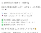 生協・農業向けの伝わる文章を作成します ビジネス文書・販促文等を現場経験を活かして丁寧に対応します。 イメージ6