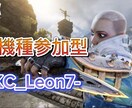 サムネイル、バナー作成ます YouTubeやインスタ等の画像作成 イメージ7