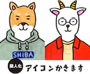 ゆるタッチの擬人化アイコン描きます 動物でも食物でも★擬人化して差をつけてみませんか？ イメージ1