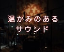楽曲を引き立てるメロディアスなベース演奏録音します 歌の魅力を引き出すベース弾きます イメージ9