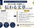 あなたの考えを伝わる文章に整理します 箇条書きや話し言葉から伝わる文章を作成します イメージ1