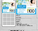 広告効果を高める！心に響くバナーを制作します バナー/ヘッダー/EC商品画像/サムネイル イメージ9