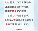 ライティングスキルが強い私がアカウント伸ばします 運用代行で効率的にフォロワーを増やし売上UPに貢献します！ イメージ6