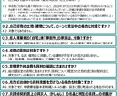 家賃支援給付金の疑問点お答えします 家賃支援給付金の疑問にお答えします。不備対応についてもOK！ イメージ2