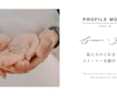 思わず涙が溢れるプロフィールムービーをお作りします 【大人気】最高クオリティの感動プロフィールムービーです イメージ7