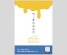 おしゃかわデザイン！なんでも制作します シンプル×インパクト=【シンパクト】が、今風おしゃれ！！ イメージ3