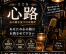 23年目の現役バーテンダーがお悩みに寄り添います あなたの心の路にお供させて下さい イメージ1
