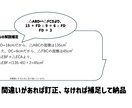 中学数学(AIを使って)教えます AIを用いて解答を出力し、補足を入れて説明します。 イメージ3