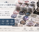 大口向け缶バッジ制作承ります 同人・イベント向け大口制作対応 イメージ1