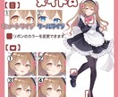 メイド量産イラスト描きます 5月10日はメイドの日!ペアで頼むとお得です イメージ2