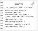 オリジナル曲のミックス・マスタリング・編曲をします ㊗依頼受付開始！最初の10名様は5000円OFFです！ イメージ16