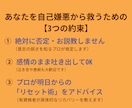 ドカ食いやサボりの絶望、現役プロが救います 逃げ癖のあるジム代表が寄り添う！自己嫌悪を消すリカバリー法 イメージ3