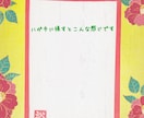 世界に一つのはんこお作り致します 筆文字風の手書き文字をはんこに致します。 イメージ2