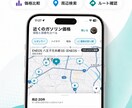 iOS/Android/Webアプリ制作します 企画から公開・改修まで柔軟に対応 イメージ4