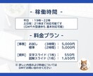 事務・図解化・資料作成  ❘  PC作業代行します 土日祝対応  ❘  秘密厳守  ❘  丁寧にサポートします イメージ5