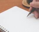 高校生が人との関係の相談を聞きます 勉強よりコミュニケーションを大切にした高校生が相談聞きます イメージ1