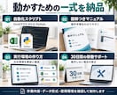 毎月3時間の手作業をボタン1つに変えます 繰り返す集計・転記を自動化します イメージ2