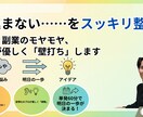 仕組化された習慣を実現します ありたい・なりたい姿を日々の習慣化に イメージ1