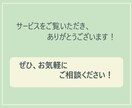 認知度UPに繋がるホームページを制作します シンプルなデザインで丁寧に！お客様の想いを形にします。 イメージ5