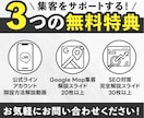 売り上げにつながる！こだわりLPを作成します Webデザイナーが集客につながるLPを作成 イメージ3