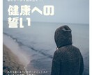 初心者の方へ！あなたの家トレを7日間応援します 減量や家トレを始めた皆さんに伴走します！ イメージ1