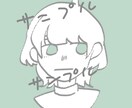 万人受けの可愛いアイコン描きます 万人受けする可愛いアイコンを描きます！ イメージ2