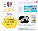 真の自己実現に向かうスプレッド展開法をお伝えします 自身を観れば観るほど真の自己実現（真の自由）に向かう！内観法 イメージ5