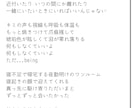 修正無料◎精神科看護師・作詞家が想いを歌詞にします 文筆業×音楽活動経験あり(ピアノ・ボーカル)の安定感◎ イメージ3