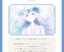 歌ってみたイラストや動画用サムネなど制作します 水彩で可愛く儚い、あなたの青で描きます！ イメージ6