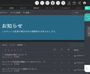追加料金なし｜更新しやすく美しいサイトを制作します Wix studioで更新・編集容易なサイトをお作り致します イメージ4