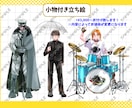 TRPG、ゲーム、配信等で使える立ち絵を制作します 商用利用可能！(※オプション) キャラデザ、動物、人外可能 イメージ7