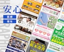 集客・売上UPに効果的なポスター・看板を制作します マーケティング視点で作る内容・デザイン丸投げOKのポスター イメージ5