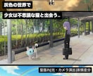 イラストから手描きアニメMVを制作します 一枚絵に動きを加え、楽曲の世界観を形にします！ イメージ2
