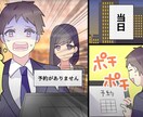 企業向け│広告用の漫画動画制作を代行します プロの集団です。売上に貢献する動画制作を行います イメージ2
