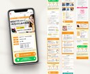 講師・セミナー・コミュニティ向けLPを制作します LPコンテスト優勝デザインナーが丁寧に制作します イメージ7