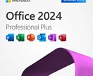Officeのインストールと認証をサポートします Office Pro 2024正規認証プロダクトキー付き イメージ1