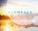 不安な気持ち♡あなたが安心できるまで優しく聴きます 眠れない夜に|誰かと話したい|寂しい|愚痴|悩み|泣きたい イメージ8