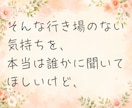 子育ての悩みやイライラ、電話でゆっくりお聴きします 育児中ママが、あなたの気持ちを軽くする時間をお届けします☘️ イメージ4