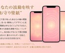 恋愛霊視　相手の気持ちと未来のご縁を鑑定します お守り壁紙付き✧恋愛とご縁を霊視｜未来の愛の流れを読み解く イメージ2