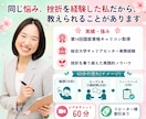 なぜ？どう改善？が分かるキャリコン試験対策します 演技経験を活かした自然なCLでの実技と具体的フィードバック イメージ3
