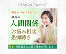 魅力が伝わる！ココナラ出品サムネイル画像作成します 差別化できる高品質な出品画像、デザイン2案から選べます イメージ4