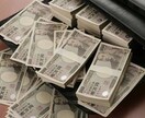 お金の不安から解放されます お金は意志を持っています。あなたに対してどう思っているのか？ イメージ1