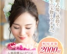 初回限定！この価格でバナーを作成します 今だけ価格！！オリジナルバナーを作成しませんか？ イメージ2