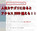 メルカリで商品へアクセス数を引き上げます メルカリで商品が閲覧されないと困っていませんか？ イメージ2