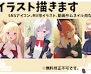 イラスト描きます アイコン、Youtubeサムネイル、MV用などのイラスト イメージ1
