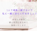 子宝ヒーリング✨知るから整えるへ導きます 守護霊様と赤ちゃんの声を届け、あなたのエネルギーを整えます イメージ10