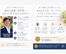 転職・仕事の迷いを60分で整理します ~価値・視点・感情・行動を整理し、次の一歩を見つけます~ イメージ8
