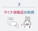 薬局さん向け！情報差し替えで動画制作をします デジタルサイネージでお客様にサービスの情報を提供！ イメージ5