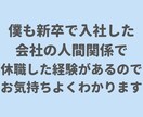ややこしい人間関係の愚痴・不安・相談をお聞きします 猫好きカウンセラーにややこしさを肩代わりさせてください！ イメージ8