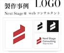 丸投げOK◎最短即日でシンプルな企業ロゴを作ります 限定赤字価格＆初回提案無料＆修正2回まで無料 イメージ7